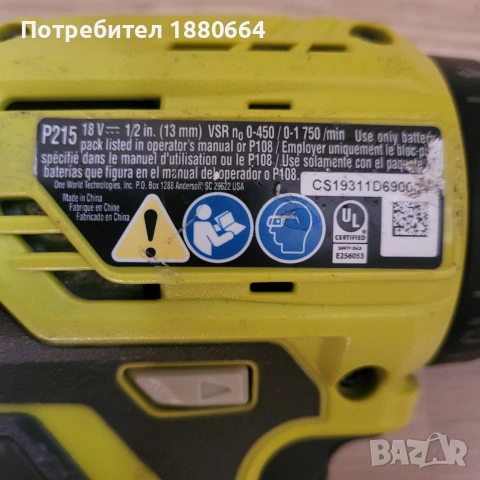 Винтоверт RYOBI 18V Li ion, снимка 5 - Други инструменти - 55076675