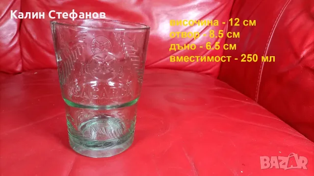 Стъклени чаши Бакарди, BACARDI, дебелостенни, 6 бр, снимка 2 - Чаши - 55664607