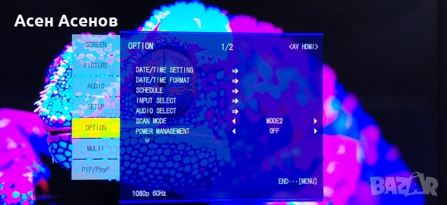 60" Sharp PN-E602 ПРОФЕСИОНАЛЕН FULL HD дисплей 24/7 | HDMI | VGA| DVI, снимка 10 - Телевизори - 54179355