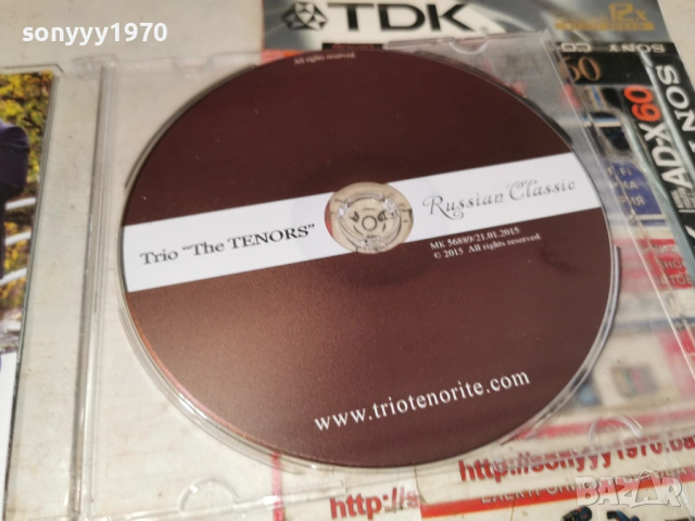 TRIO THE TENORS CD 2405261929H2E6R, снимка 7 - CD дискове - 54662090