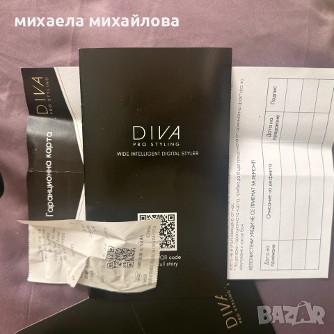 Професионална преса за коса Diva Pro Styling – пълен комплект, снимка 9 - Друга електроника - 55183074