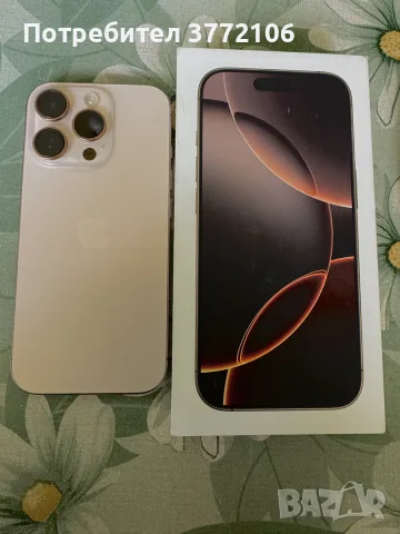 Apple iPhone 16 Pro 128GB – Desert Titanium