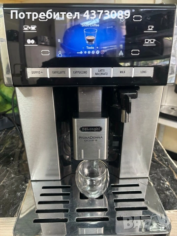 delonghi primadona excluzive, снимка 4 - Кафемашини - 54405998