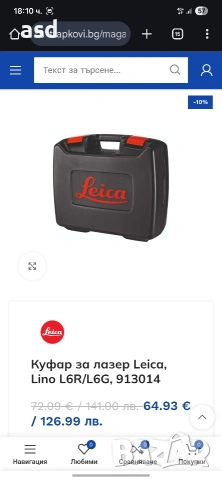 Куфарът за носене LEICA Lino L6R/L6G, модел 91301, снимка 7 - Куфари с инструменти - 54392078