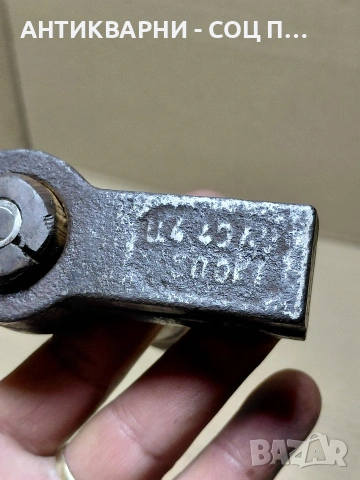 Соц Стар Чисто Нов Каменоделски Чук 0.700кг. НОМЕР 1760., снимка 5 - Антикварни и старинни предмети - 54744142