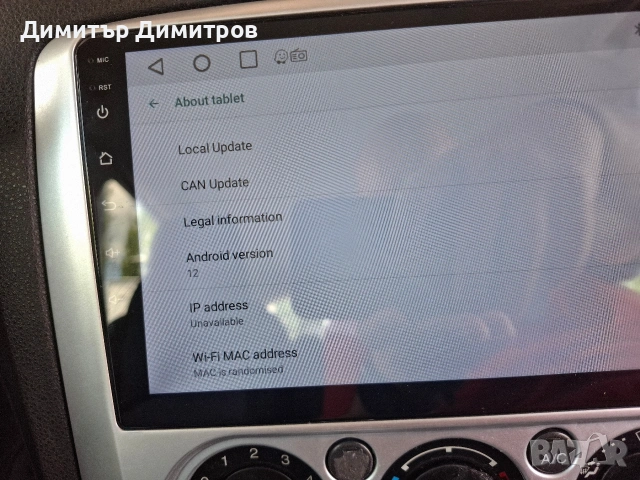 9" Инча Android Мултимедия с Рамка за Ford Focus MK2 (4-ядрена, 2GB RAM / 32GB ROM, DSP), снимка 10 - Аксесоари и консумативи - 54971391