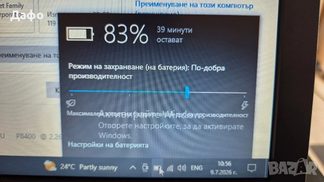 Лаптоп Dell Latitude E5400 Core 2 Duo P8400, снимка 4 - Лаптопи за дома - 53982531