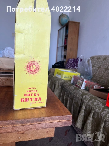 Нова гарафа с 6 чаши за ракия, снимка 3 - Сервизи - 54988877