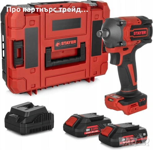 Акумулаторен ударен гайковерт Stayer IWB 350