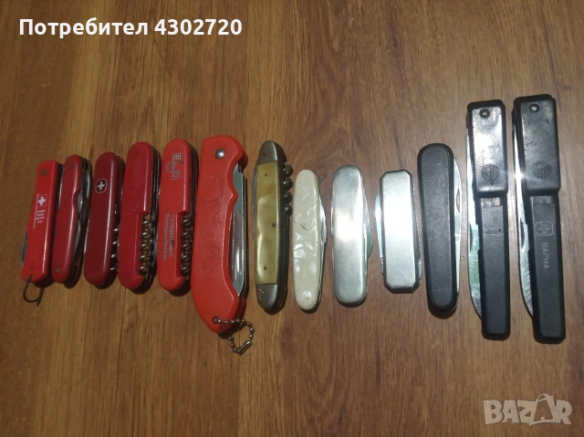 Сгъваеми ножки от миналото, снимка 3 - Колекции - 55161840
