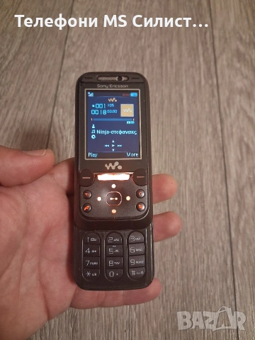 Sony Ericsson w850i W850i Walkman