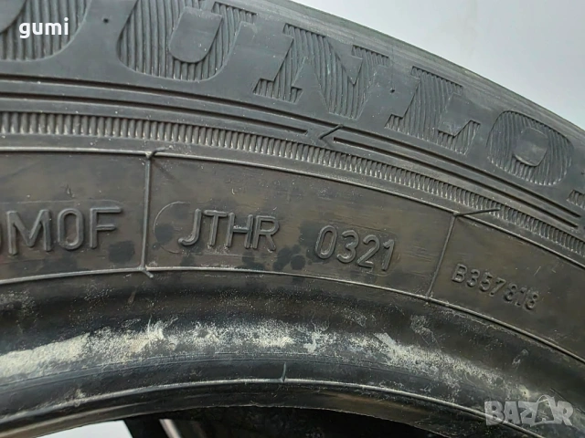 2бр летни гуми 205/55/16 DUNLOP L05636, снимка 5 - Гуми и джанти - 54527601