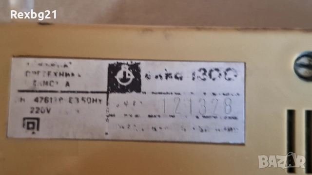 Ретро калкулатор „Елка 1300“ – Напълно работещ (Соц арт), снимка 6 - Антикварни и старинни предмети - 54899544