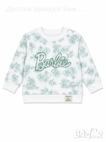 Детски комплект Barbie, снимка 2 - Детски комплекти - 55563843