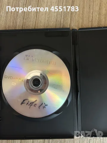 Продавам FIFA 17 хакната(кракната) за XBOX 360