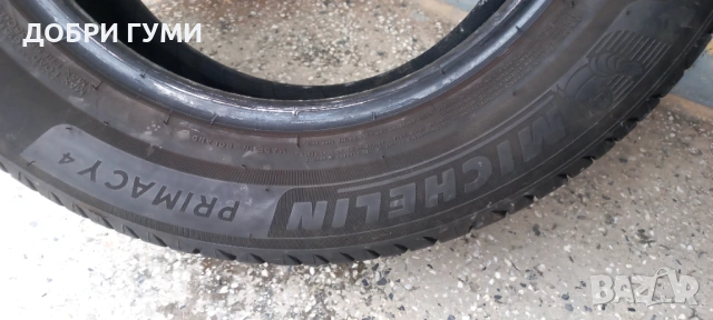  195 65 15 МИШЕЛИН 2бр. ДОТ23 , снимка 10 - Гуми и джанти - 52636186