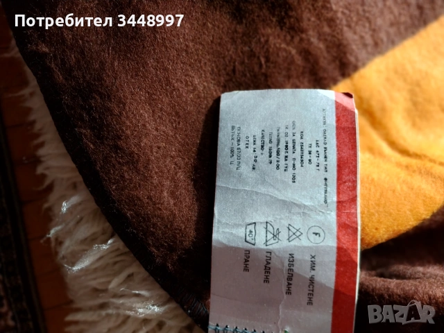 Продавам! Цени по договаряне, при положение, че си харесате, снимка 14 - Платове и дамаски - 54052331