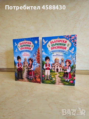 Книжки за оцветяване , снимка 6 - Детски книжки - 55162162