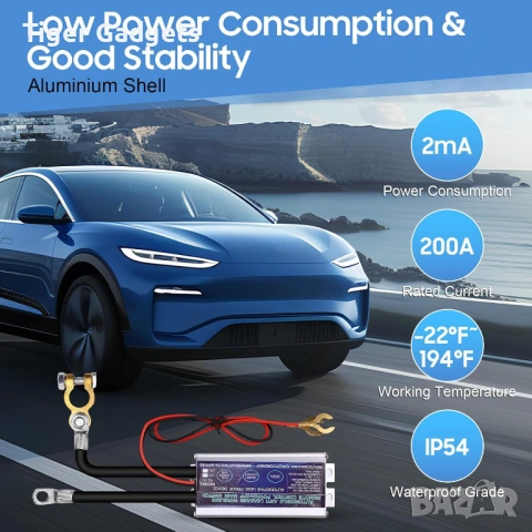 Безжичен прекъсвач за акумулатор 12V YQ-181 с дистанционно управление, 200A, снимка 5 - Аксесоари и консумативи - 54866525