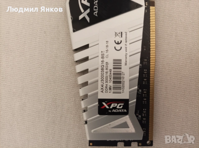 Kit 2×8GB ADATA XPG DDR4 3000MHz (общо 16GB), снимка 2 - RAM памет - 54073463