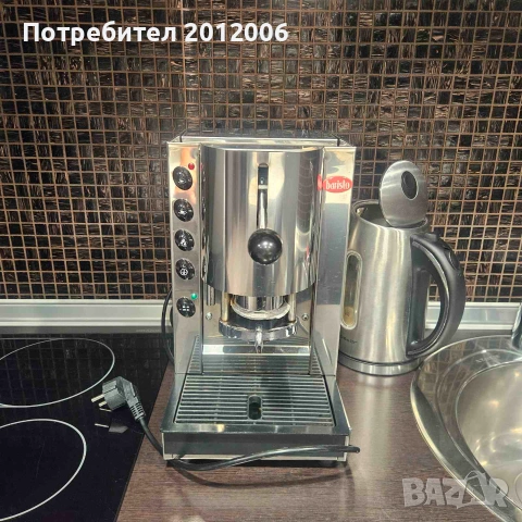 Кафемашина Baristo за E.S.E. дози