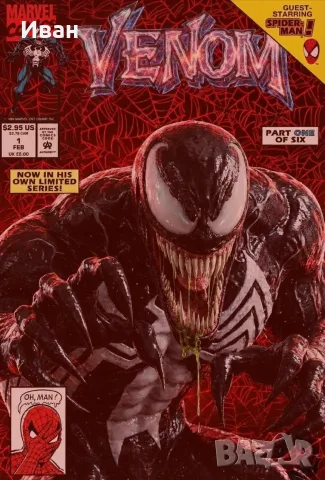 Hot Toys CMS023 Venom Master peace/ Шедьовър на Венъм нови и запечатани !