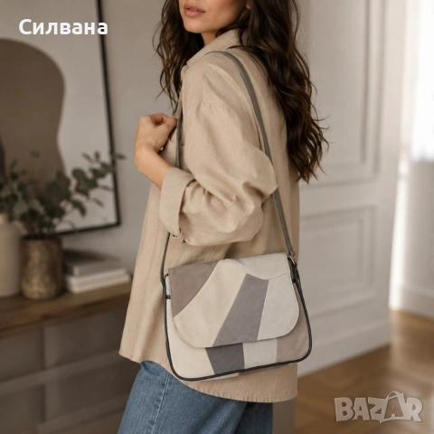 Елегантна дамска чанта , снимка 4 - Чанти - 55144286