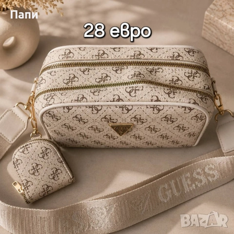 Дамски чанти и раници, снимка 4 - Чанти - 55286407