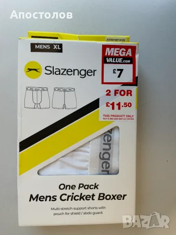 Мъжки боксерки "Cricket Boxer Slazinger" XL - два броя в опаковка, снимка 5 - Бельо - 55615945