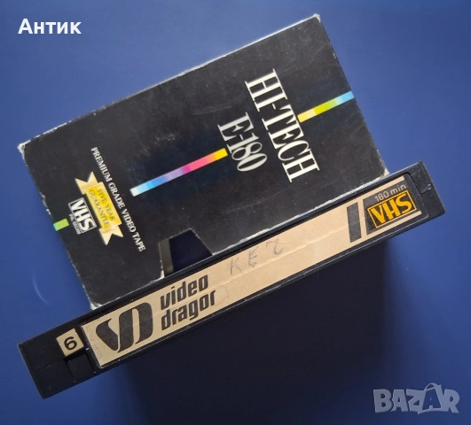 Видеокасета VHS КЕЧ 