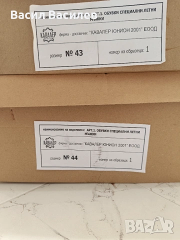 Кубинки 43,44 номер, снимка 4 - Маратонки - 54515592
