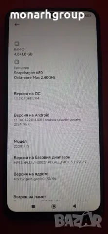 Телефон Redmi note 11 /64GB 4GB RAM/, снимка 3 - Xiaomi - 55338394
