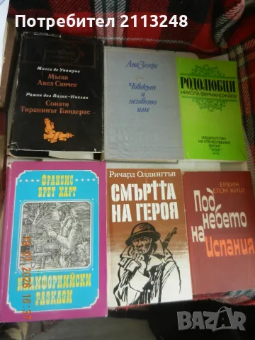 книги се подаряват и по 0,5 евро и две книги, подвързани заедно Едгар Алан По и Марчело Вентури