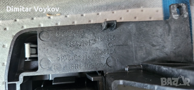 Зарядни букси, радио адаптер Scania, снимка 8 - Аксесоари и консумативи - 54894623