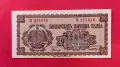 200 лева 1948 година България, снимка 1