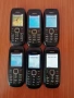 6бр. Nokia 1616, снимка 3