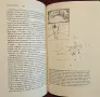 Living the Sky. The Cosmos of the American Indian, снимка 11