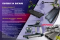 Фитнес Уреди изгодно, снимка 3