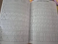Тетрадки упражнителни ( математика и буквите), снимка 18