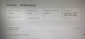 Компютър RYZEN 7 2700X/16gb ram/RTX2060 12gb/ssd 240gb+1tb hdd, снимка 7