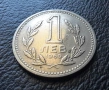 Монета 1 лев 1960 г. България - изчерпана от БНБ, снимка 3