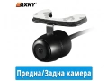 QXNY Универсална HD камера за задно виждане паркиране нощно виждане водоустойчива кола, снимка 1