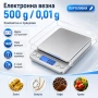 Златарска дигитална електронна везна 500гр за злато бижута храна 0.01 бижутерска кантар трева цена, снимка 1