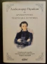 19 НОВИ книги на промоционална цена, снимка 17