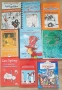Детски художествени книги, снимка 1