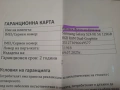 Samsung galaxy s24 FE , снимка 4