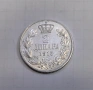 2 динара 1915 година Сърбия - Отлична, снимка 1