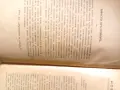 Книги от 1908 г. и 1945 г., снимка 10