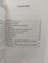 Тревожност, депресия, самоубийство, снимка 3