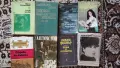 Книги всяка по 2,50 евро,само Петър Велики 3 евро, снимка 1